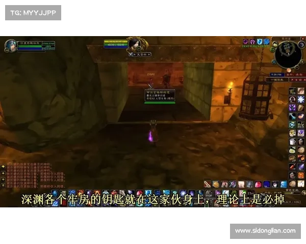 魔兽世界监狱地图：禁锢深渊